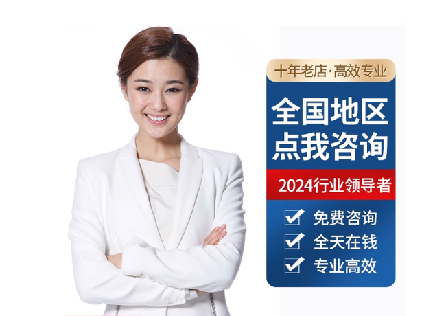 华蓥离职公积金代提