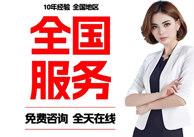 华蓥在职公积金代提